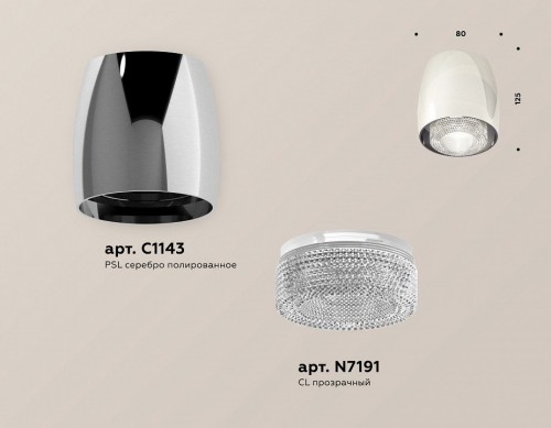 Точечный светильник Ambrella light Techno Spot XS1143010 Точечный светильник Ambrella light Techno Spot XS1143010