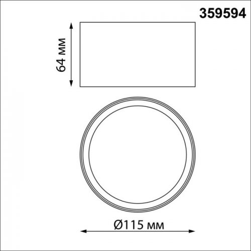 Точечный светильник Novotech Orbis 359594