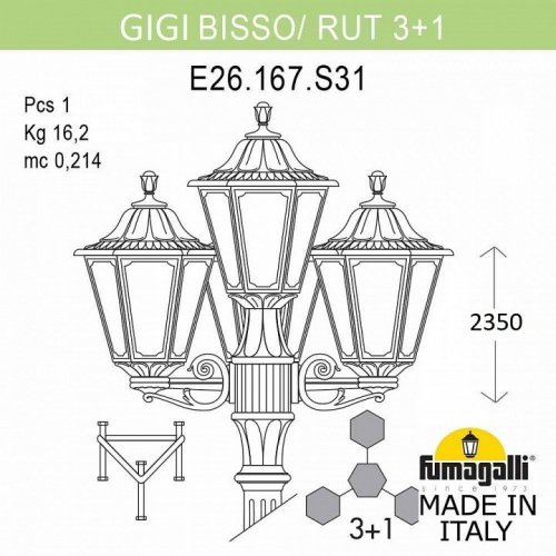 Наземный фонарь Fumagalli Rut E26.156.S31.WYF1R