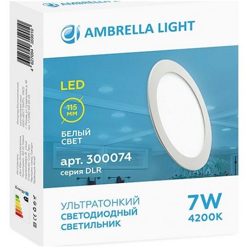 Встраиваемый светодиодный светильник Ambrella light Present 300074