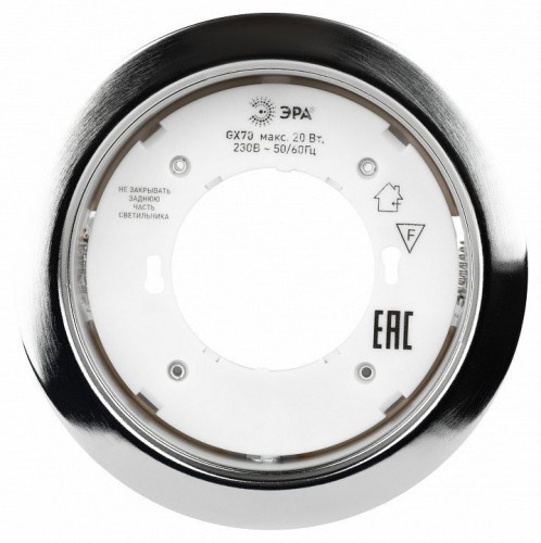 Встраиваемый светильник Эра  ST70 CH