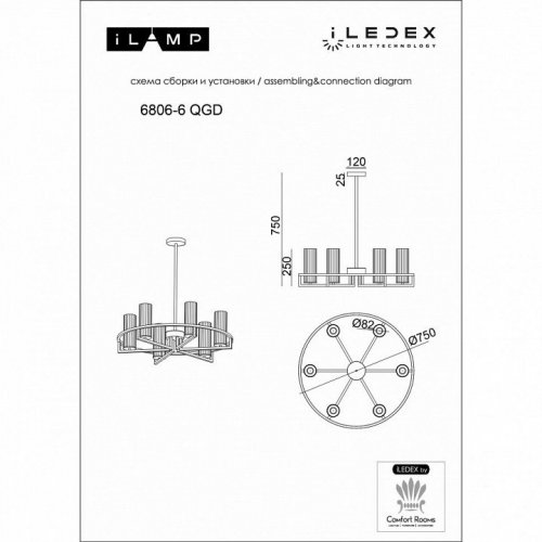 Потолочная люстра iLamp Evolution 6806-6 QGD