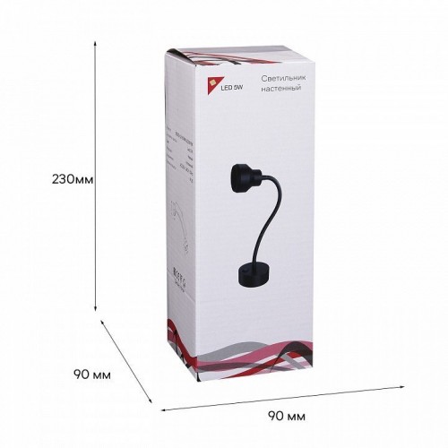 Бра Reluce Technical 86203 86203-9.2-001MN LED5W BK