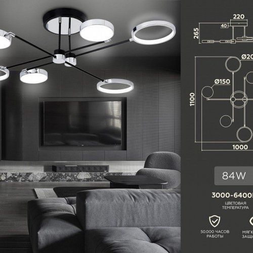 Потолочная люстра Ambrella light COMFORT FL5155