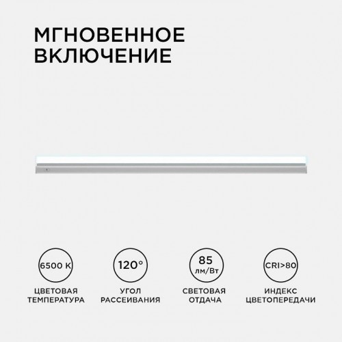 Накладной светильник Apeyron Electrics  30-04