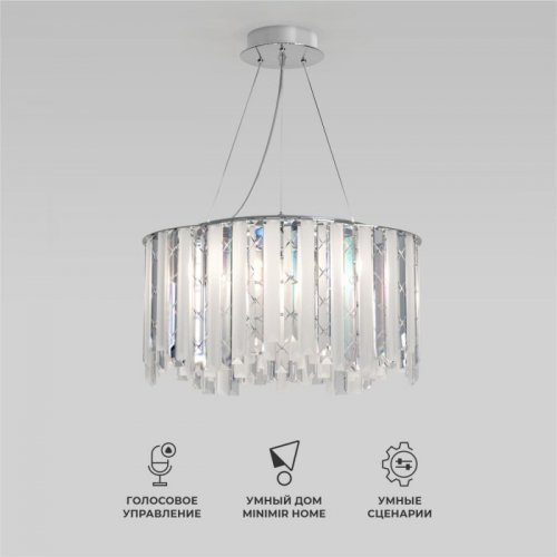 Подвесная люстра Eurosvet Radiance 101011/6 хром Подвесная люстра Eurosvet Radiance 101011/6 хром