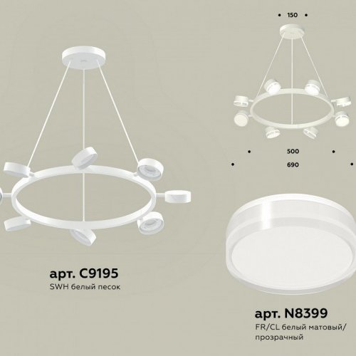Подвесная люстра Ambrella XB XB9195203