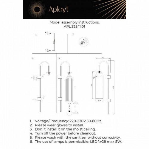 Бра Arian APL.325.11.01