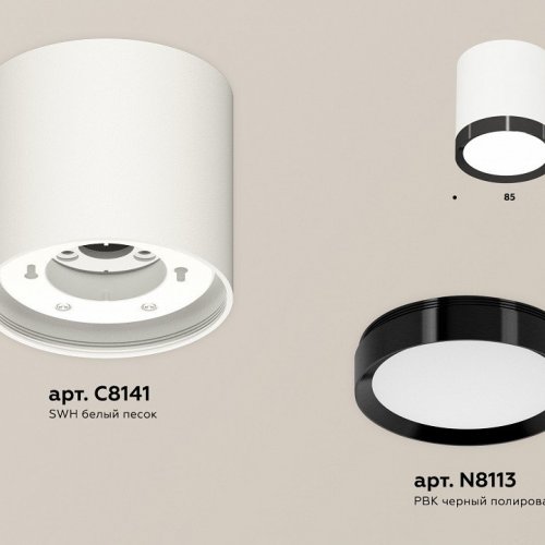 Точечный светильник Ambrella light Techno Spot XS8141002