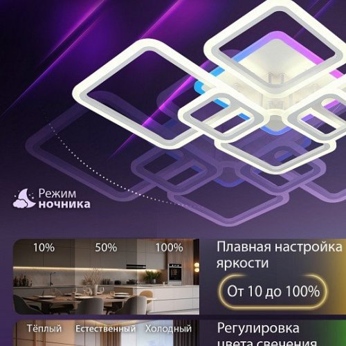 Потолочная люстра Natali Kovaltseva Spektr LED LAMPS 81441 Потолочная люстра Natali Kovaltseva Spektr LED LAMPS 81441