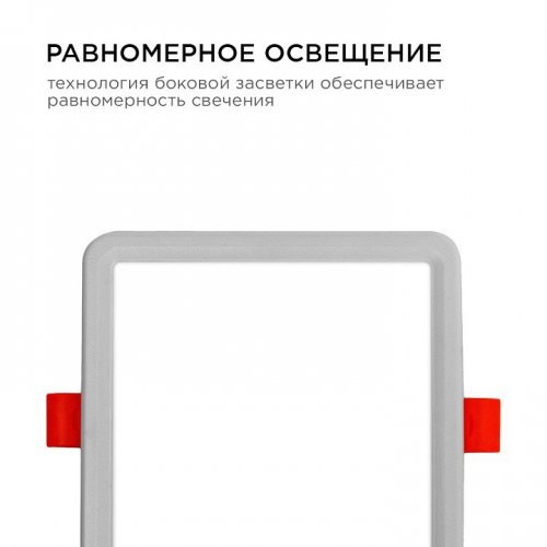Встраиваемый светильник Apeyron Electrics LP-17 Встраиваемый светильник Apeyron Electrics LP-17