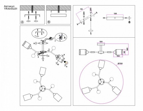 Потолочная люстра Ambrella light TRADITIONAL TR3033231