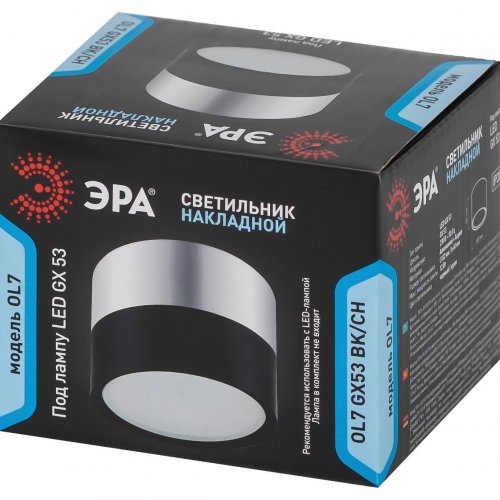 Накладной светильник ЭРА OL7 GX53 BK/CH Б0048531