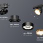 Трековый светильник Ambrella light Track System XT8102004