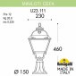 Наземный фонарь Fumagalli Cefa U23.111.000.AYE27