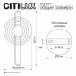 Настенный светильник Citilux Corta CL245011