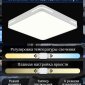 Потолочный светильник Modern LED LAMPS 81331