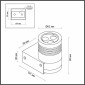 Архитектурная подсветка Odeon Light Stima 6648/6WL