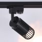 Трековый светильник TRACK SYSTEM GL5158