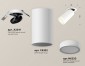 Точечный светильник Ambrella light Techno Spot XM6322221