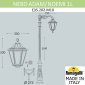 Наземный фонарь Fumagalli Noemi E35.202.M10.AXH27