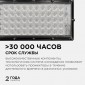 Настенно-потолочный прожектор Apeyron Electrics  05-45