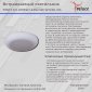 Точечный светильник Reluce 70507-9.0-001XW LED6+3W WH/DL+DL