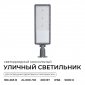 Консольный светильник Apeyron Electrics  29-17