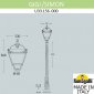 Наземный фонарь Fumagalli Simon U33.156.000.AXH27