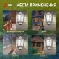 Настенный фонарь ЭРА уличный НБУ 06-60-003 У1 белый прозр.