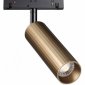 Трековый светильник Novotech Flum 358988
