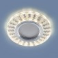 Встраиваемый светильник Elektrostandard 2248 MR16 SL/WH зеркальный/белый 4690389148934