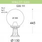 Наземный фонарь Fumagalli GLOBE 300 G30.111.000.VZF1R