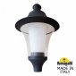 Наземный фонарь Fumagalli Remo R50.362.000.AXH27