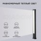 Уличный светодиодный светильник Apeyron Shadow 31-12