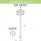 Наземный фонарь Fumagalli Rut E26.156.S21.VYF1R