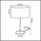 Интерьерная настольная лампа Lumion Irisa 8358/1T