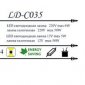 Уличный настенный светильник LD-Lighting LD-CO35