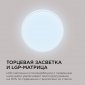 Настенно-потолочный светодиодный светильник Apeyron Spin 18-136