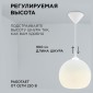 Подвесной светильник Apeyron Electrics  16-59