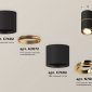 Точечный светильник Ambrella light Techno Spot XS7402180