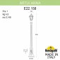 Уличный фонарь Fumagalli Artu/Anna E22.158.000.AXF1R