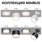 Встраиваемый светильник Apeyron Electrics Nimbus 16-111