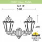 Настенный фонарь уличный Fumagalli Anna E22.141.000.VXF1R