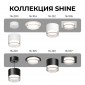 Точечный светильник Apeyron Shine 16-104