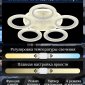 Потолочная люстра Groove LED LAMPS 81194