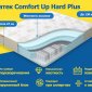 Орматек Comfort Up Hard Plus 200x200