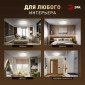 Светильник потолочный светодиодный ЭРА Классик без ДУ SPB-6 Slim Night SKY 24W-4K 4000K Б0069780