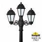 Наземный фонарь Fumagalli Saba K22.156.S21.AYE27