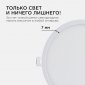 Встраиваемый светильник Apeyron Electrics  06-19